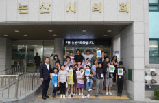 논산시의회 찾은 광석면 주민자치회 마을학교