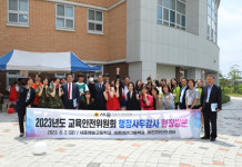 세종시의회 교육안전위, 시민 안전 위해 헌신