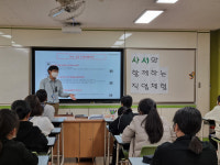 대전학생교육문화원에서 사서체험