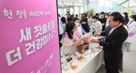 대전 동구, 구강보건의 날 행사 개최