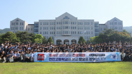 호서대, 고교생 대상 전공체험 진행
