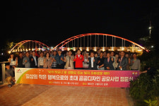 해미천 구름다리 일상의 작은 행복으로의 초대 공공디자인 공모사업 점등식 성료