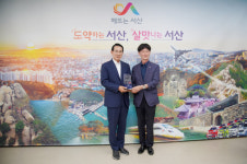 서산시, 2023년 세계헌혈의 날 기념 보건복지부 우수기관 선정