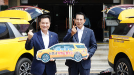 서산시, 교통약자 적극 지원