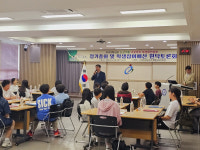 논산계룡교육지원청, 초등학교 학생회연합회 개최