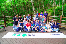 한국타이어, 주민 대상 국립김천치유의숲 산림치유 큰 호응