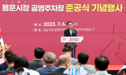 대전 동구, 용운시장 주차장 등 시설개선으로 이용객 편의 증대