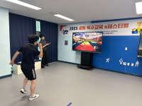 세종교육청, 세종 특수교육 e페스티벌 성황