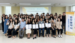 대전광역시가족센터, 아동보호전문기관 3곳과 MOU