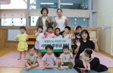 대전 동구청 한솔어린이집, 알뜰장터 수익금 초록우산에 기부