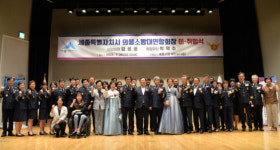 박덕수 제5대 세종시 의용소방대연합회장 취임