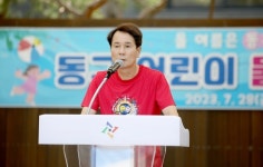이상래 대전시의장 용수골어린이공원, 동구민이 즐겨찾는 휴식처로 각광받길