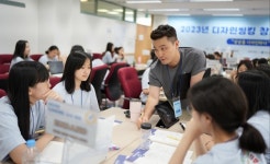 대전교육과학연구원, 디자인씽킹 창의 캠프 성료