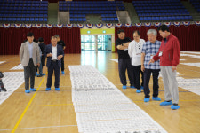 제1회 대한민국 금산인삼 서예·문인화 공모대전, 성공적