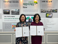 라온제나 음악학원, 초록우산 세종본부와 사회공헌 맞손