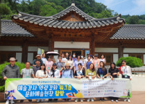 한남대, 교사·예술강사가 함께하는 예술로 네트워크