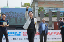 아산 둔포면민의 날 문화체육한마당 성료