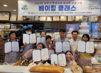 청양군, 평생교육 특성화 프로그램 수강생 모집