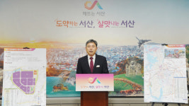 서산시, 대산 그린컴플렉스 일반산업단지 `27년까지 조성한다
