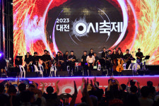 충청브라스밴드오케스트라, 대전 0시 축제 폐막공연서 감동 선사