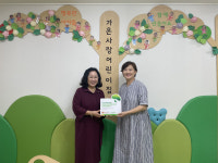 초록우산 세종본부, 가온사랑어린이집에 나눔현판 전달