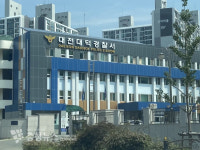 사기꾼에 속아 대출 받은 지적장애인...대덕서, 피해 회복 팔걷어