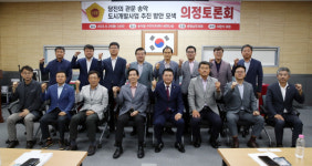 충남도의회 서해 관문 개발 통해 지역 활성화 모색