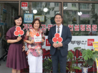 착한가게 세종시 새롬이지부동산 선한 기부