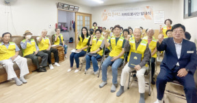 대덕구자원봉사센터, 비래한신휴플러스 아파트봉사단 발대식