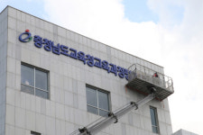충청남도교육청교육과정평가정보원, 개편 설립