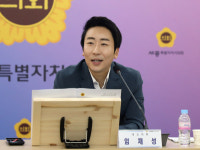 세종시의회, 1생활권 상가 활성화 방안에 대한 연구모임 개최
