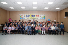 당진시, 동부노인교실 개강식 개최