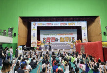 대전 대덕구, 지역아동센터 안전 체험 놀이터 성료