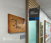 충남도공무원노동조합 행사에 공무원 강제동원 하지 말아야
