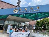 2023 예술융합 프로그램으로 실험하는 예술가 되어보기