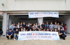 당진시보건소, 난지도 건강증진사업 홍보관 운영