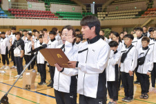 공주시, 2023 충청남도체육대회 출전 선수단 결단식 열려