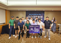 골프존 GDR아카데미, 'GDR 챌린지 2023 필드대회' 성료