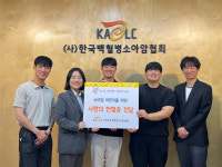 대전대 사회복지학과, 대전권 7개 대학 사회복지학과와 헌혈증 100장 기부