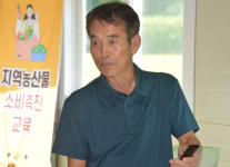 대전세종소비자공익네트워크, 지역 농산물소비촉진 교육 실시