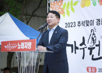 대전 서구, 2023 가수원상점가 노래자랑 개최