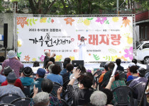 대전 서구, 2023 가수원상점가 노래자랑 개최