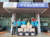 K-water 보령권지사, 추석맞이 사랑나눔 봉사활동