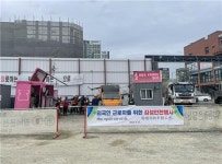 대전도시공사, 건설현장 감성안전 활동 외국인 근로자 소통
