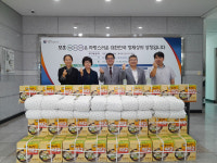 충남서부보훈지청, 대한적십자사 충청남도지사 후원