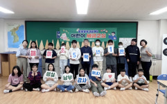 서산시, 2학기 어린이 세금교실 운영 재개