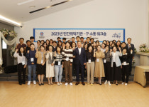 유성구, 민간위탁기관과 소통 워크숍 개최