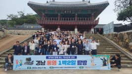 대전대 박물관, 지역과 함께하는 경남 통영 역사문화탐방 성료