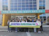 대전지방보훈청, 익산시와 함께 제대군인 귀농귀촌 팸투어 개최