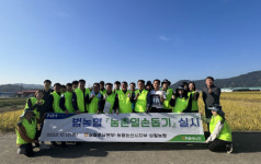 충남세종농협, 스마트팜 전환 딸기 농장 찾아 일손돕기